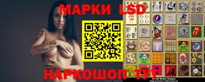 прущий лед Беслан