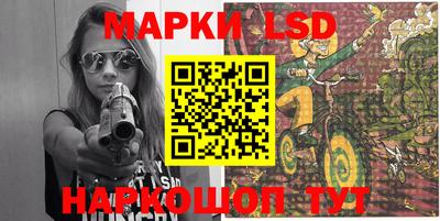 каннабис Бузулук