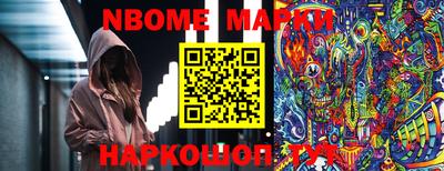 прущая мука Донецк