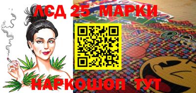 амф Краснодар