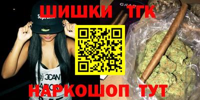 прущий лед Беслан