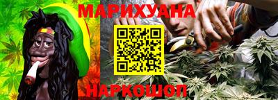 амф Гусиноозёрск