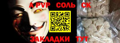 мяу мяу мука Дубна
