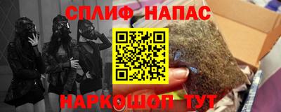 метамфетамин Гусев