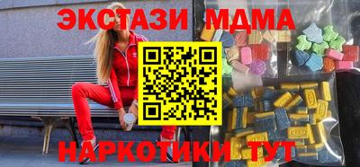 прущая мука Донецк