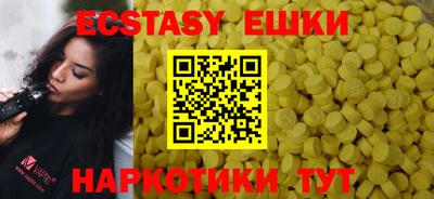 мяу мяу мука Дубна