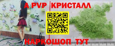 ешки Берёзовский