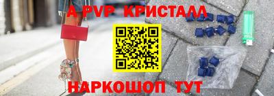 ешки Берёзовский