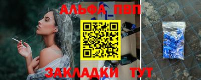 прущая мука Донецк