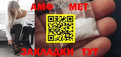 прущая мука Донецк