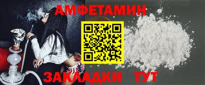 ALPHA PVP Донской