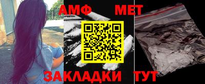 ALPHA PVP Донской