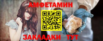 мяу мяу мука Дубна