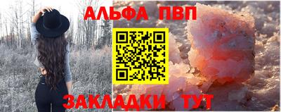 метамфетамин Гусев