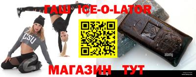 первитин Бугуруслан