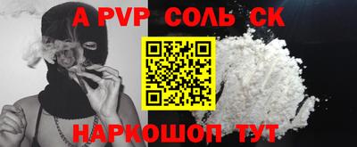 метадон Краснознаменск