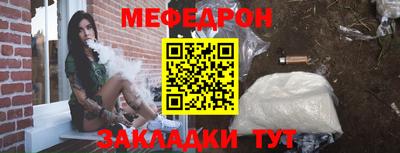 прущая мука Донецк