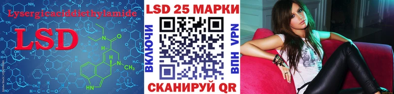shop как зайти  дарнет шоп  Иваново  Лсд 25 экстази кислота 