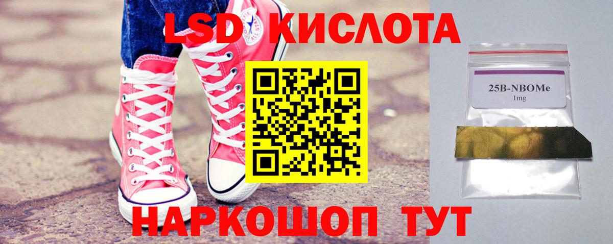 ЛСД экстази ecstasy  Иваново 