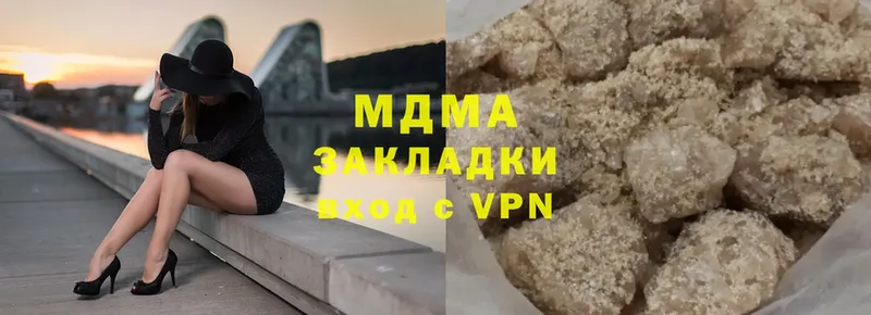 MDMA Molly  это как зайти  Иваново 