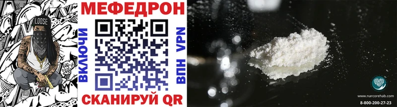 гидра ТОР  Иваново  МЯУ-МЯУ mephedrone 