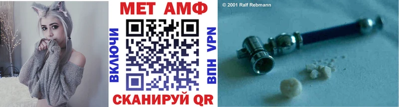 МЕГА зеркало  Иваново  МЕТАМФЕТАМИН витя 