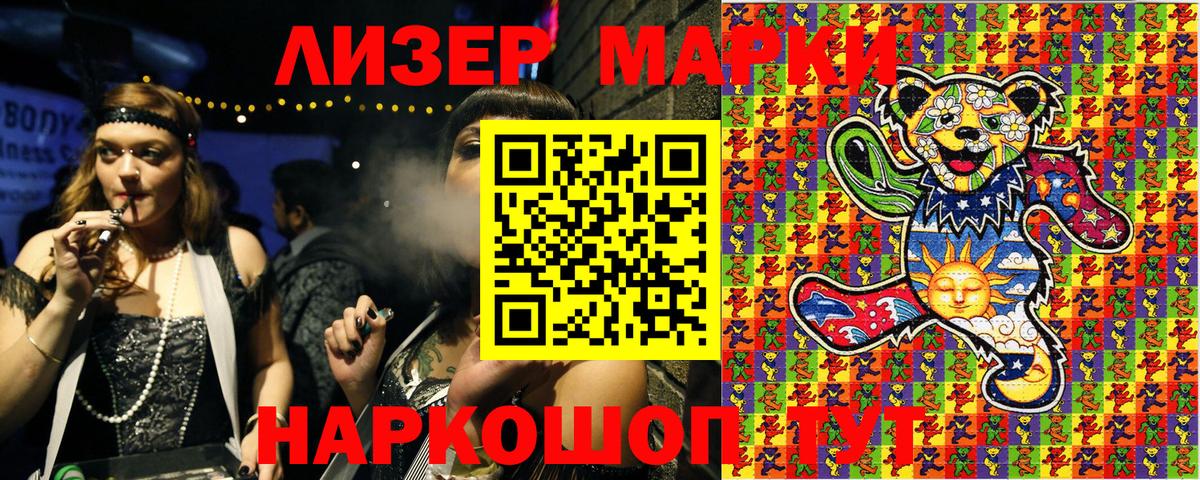 Конопля  Иваново  COCAIN  ГАШ  NBOMe  Вход с VPN  ГАШ  Меф кристаллы  Кодеин 