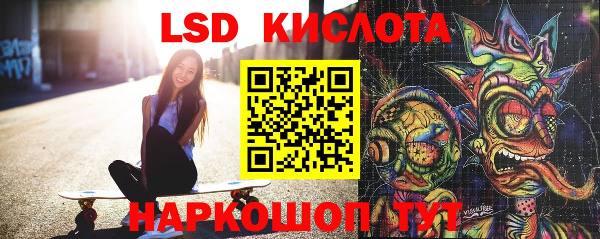 Марки 25I-NBOMe  Марки NBOMe 1,8мг  Вход с VPN  Иваново  Марки NBOMe 1,8мг 