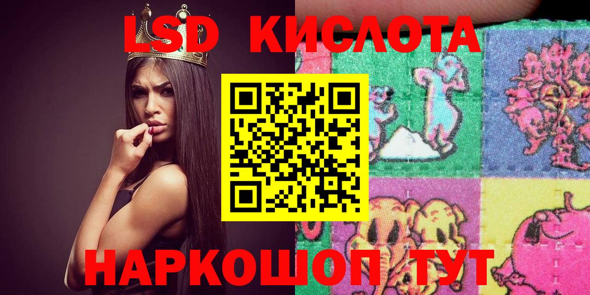 Марки N-bome 1,5мг Иваново