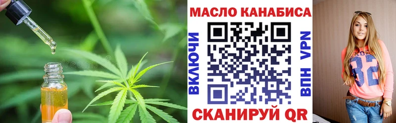 цены наркотик  Иваново  Дистиллят ТГК THC oil 
