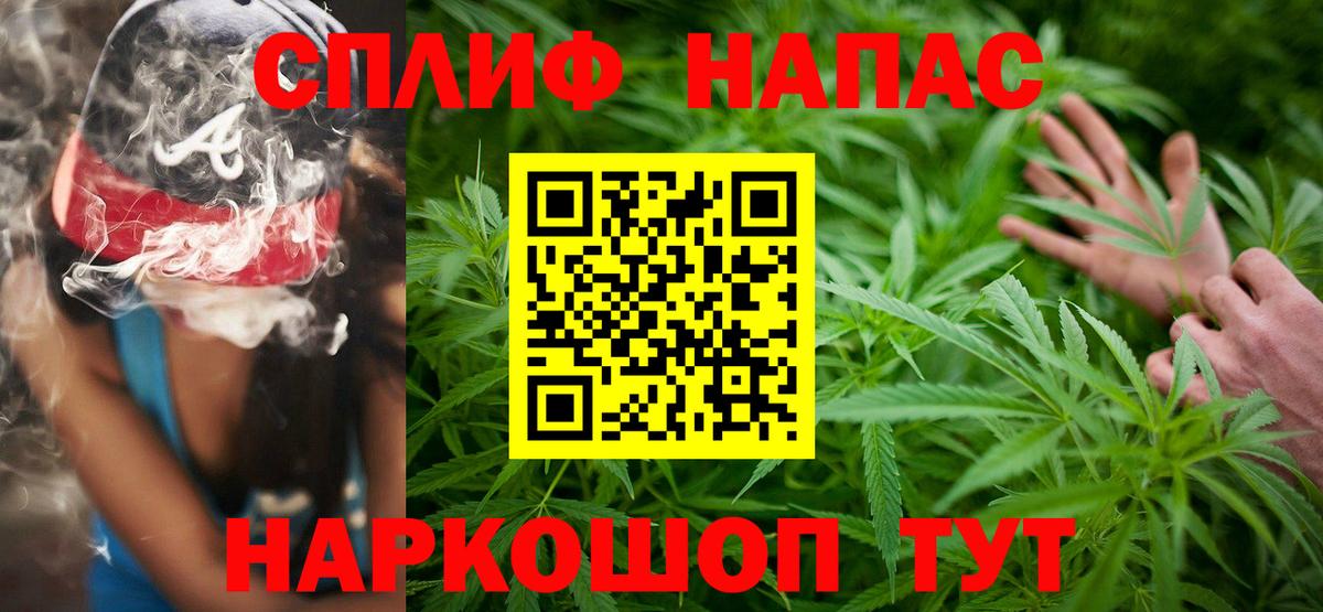 МАРИХУАНА индика  Каннабис SATIVA & INDICA  Иваново  Конопля OG Kush 