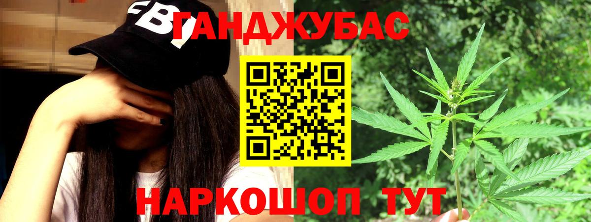 Канабис THC 21% Иваново