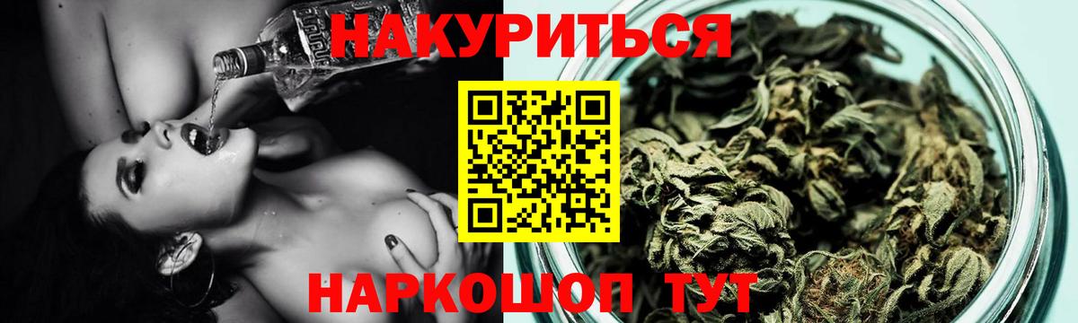 Бошки Шишки VHQ Иваново