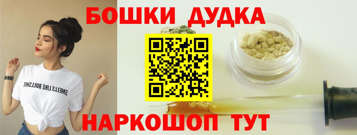 Канабис SATIVA & INDICA  Вход с VPN  Иваново  Шишки марихуана семена  Каннабис планчик 